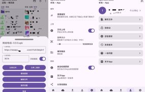 SplitLanzo蓝奏云第三方网盘支持直链分享