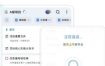 一木清单 v2.3.9高级版