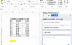 OfficeAI助手 AI办公工具 v0.6.0.4