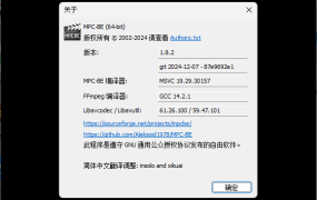 MPC-BE本地播放器v1.8.4正式版