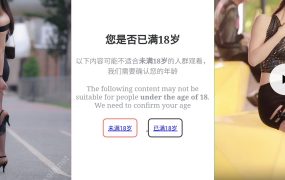 欣奇美图源码