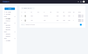 全新三网话费余额查询API系统源码 Thinkphp全开源 附教程