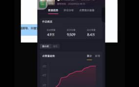 鬼哥·自媒体从0到1的18个锦囊