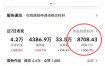 某大佬的AI民间故事教学，伙伴计划+光合计划+分成计划+收徒商单等多种收益，跟着实操就能快速落地变现