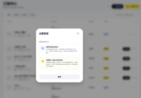 闲鱼自动发货系统/自动回复/闲鱼AI回复系统源码