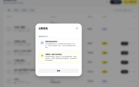 闲鱼自动发货系统/自动回复/闲鱼AI回复系统源码