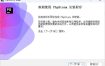 JetBrains PhpStorm 2025.3.4高级版