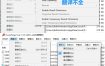 Everything v1.5.0.1407新汉化绿色版