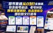 图书赛道从0到1实操课，包含新号启动、老号转型、搜索流量抓取、选品策略及爆款图文打造等