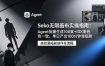 Seko无限画布实操指南：Agent批量生成100集+IDX角色一致，单日产出100分钟漫短剧