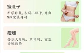 普拉提随身学v1.1.5高级版
