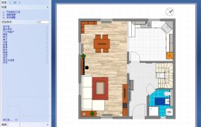 家居设计Room Arranger v10.3.2.739