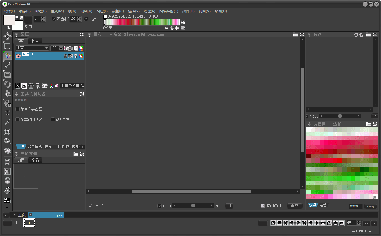 Pro Motion NG v8.0.10.0中文版-趣奇资源网-第6张图片 Pro Motion NG v8.0.10.0中文版-趣奇资源网-第6张图片