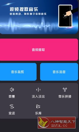 视频合并v2.2.6高级版 视频合并v2.2.6高级版