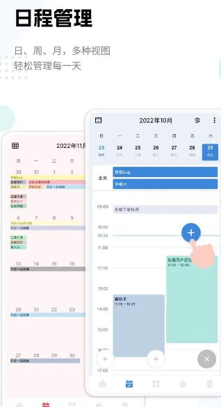 一木清单 v2.4.1高级版 一木清单 v2.4.1高级版