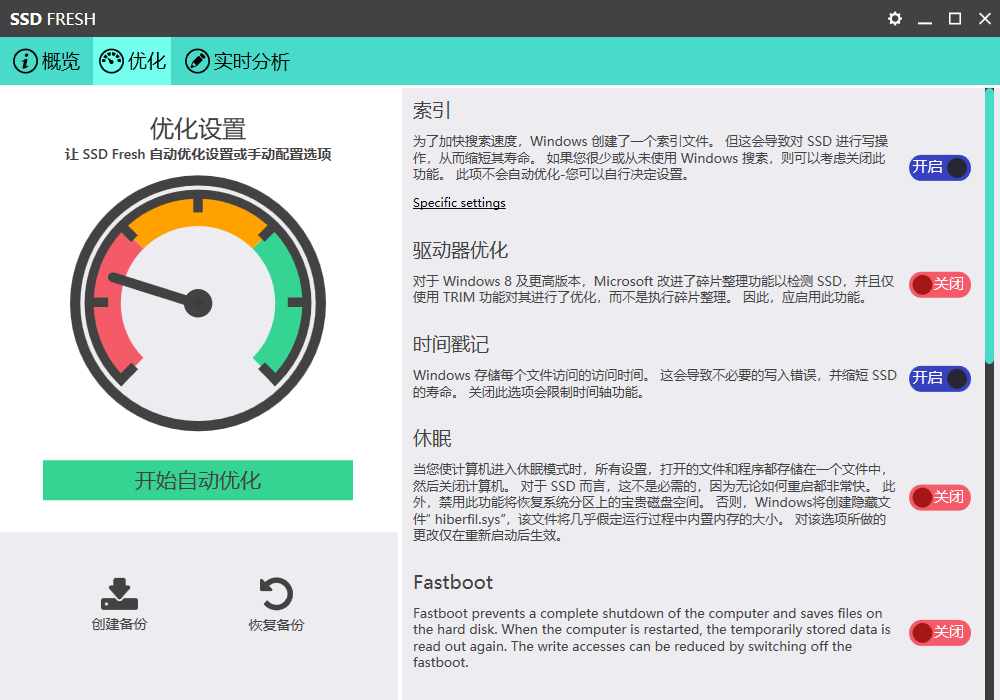 Abelssoft SSD Fresh Plus中文特别版-趣奇资源网-第6张图片 Abelssoft SSD Fresh Plus中文特别版-趣奇资源网-第6张图片