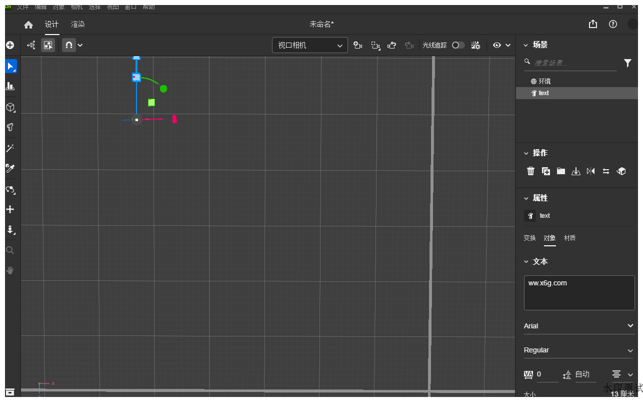 Adobe Dimension 2024 特别版-趣奇资源网-第6张图片 Adobe Dimension 2024 特别版-趣奇资源网-第6张图片