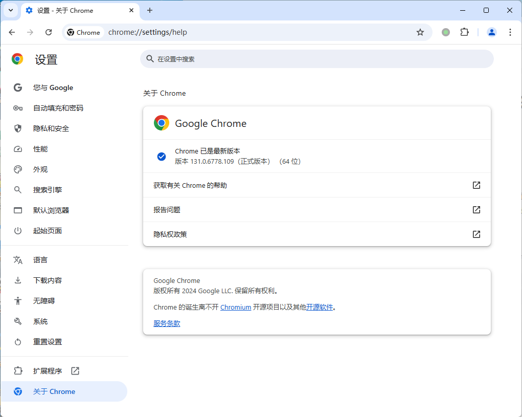 Google Chrome v144.0.7559.133便携增强版 Google Chrome v144.0.7559.133便携增强版