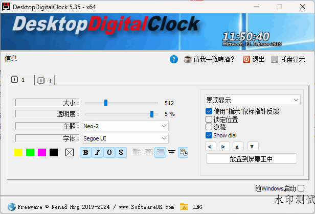 DesktopDigitalClock v5.35绿色版-趣奇资源网-第6张图片 DesktopDigitalClock v5.35绿色版-趣奇资源网-第6张图片