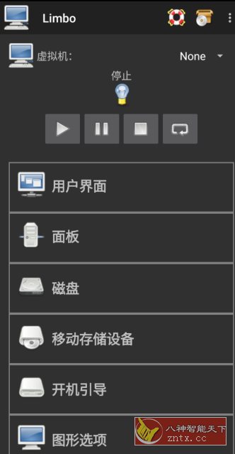 Limbo x86 PC Emulator 手机模拟电脑6.0.10×86汉化版