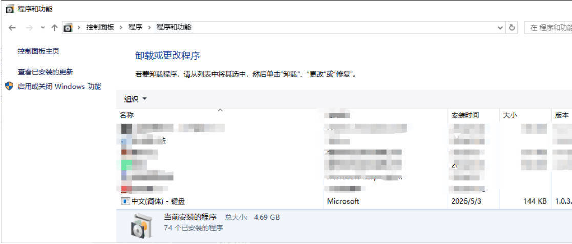 Win10中文环境专属美式键盘 Win10中文环境专属美式键盘