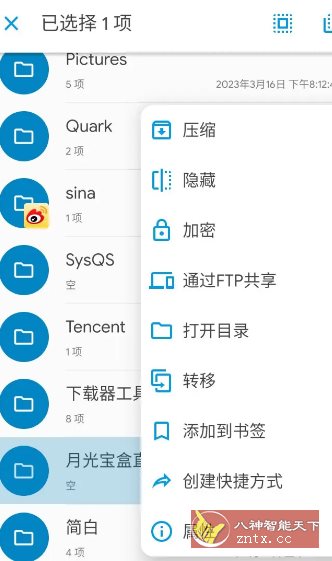 Solid Explorer SE文件管理器 v3.5.2b高级版