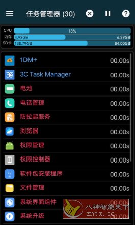 load...