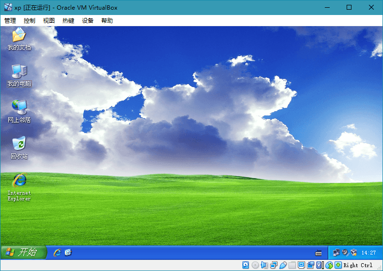 轻量虚拟机VirtualBox v7.2.8 轻量虚拟机VirtualBox v7.2.8