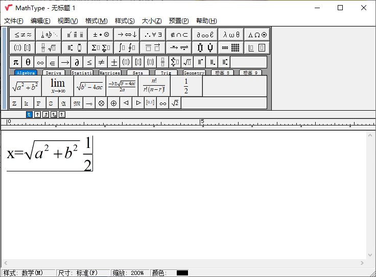 MathType数学公式编辑器v7.9.1--第4张图片 MathType数学公式编辑器v7.9.1--第4张图片