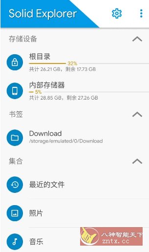 Solid Explorer SE文件管理器 v3.2.7高级版 Solid Explorer SE文件管理器 v3.2.7高级版