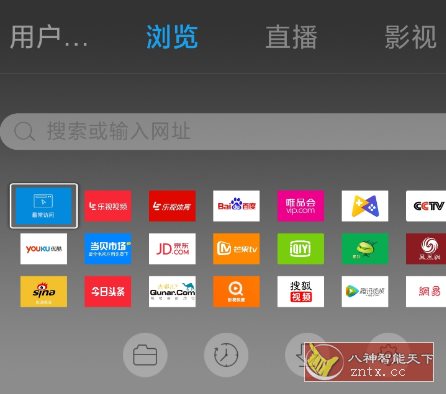 飞视浏览器TV版v4.41