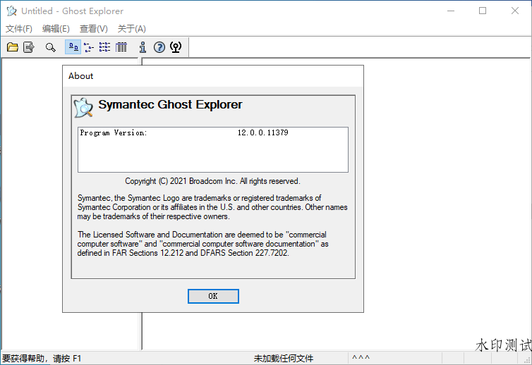 Symantec Ghost/Ghostexp 12.0.0.11690-趣奇资源网-第7张图片 Symantec Ghost/Ghostexp 12.0.0.11690-趣奇资源网-第7张图片