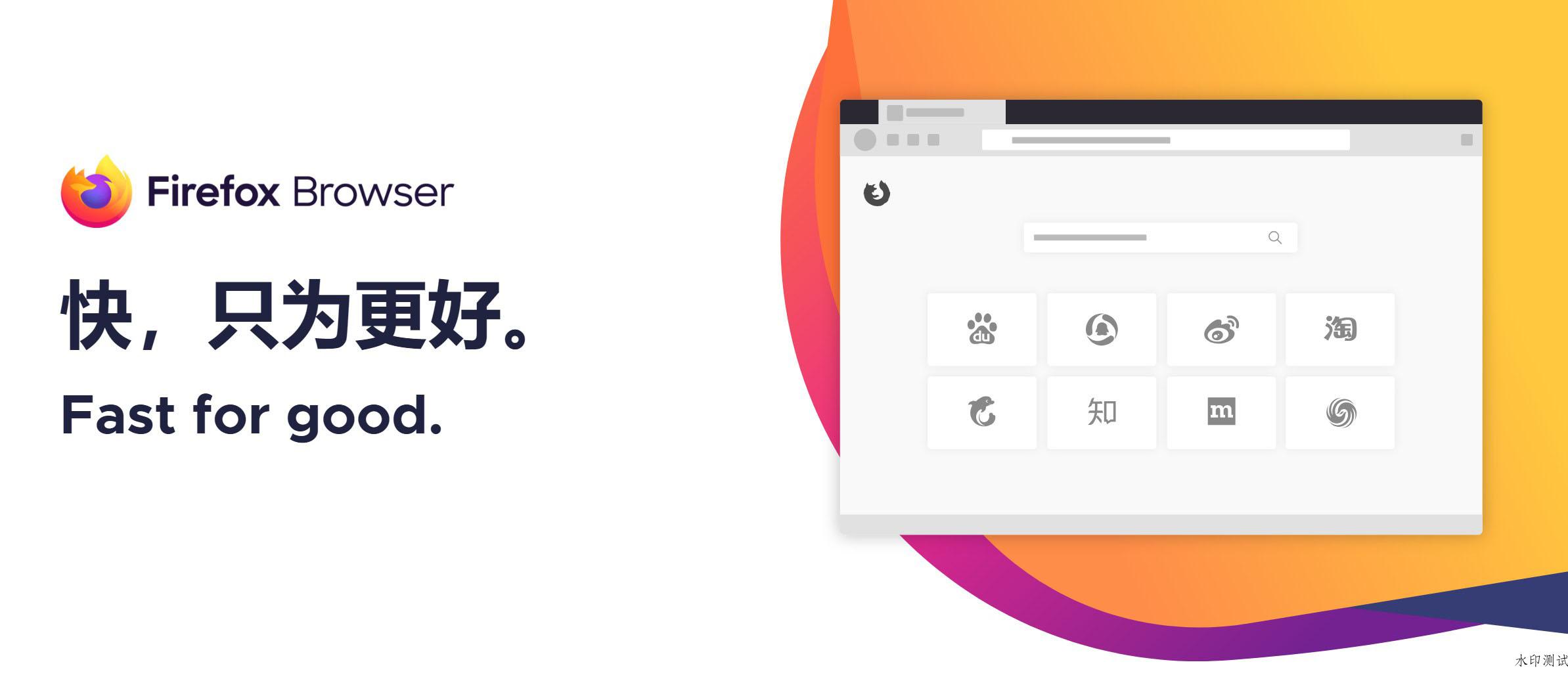火狐浏览器tete009 Firefox v133.0.3-趣奇资源网-第6张图片 火狐浏览器tete009 Firefox v133.0.3-趣奇资源网-第6张图片