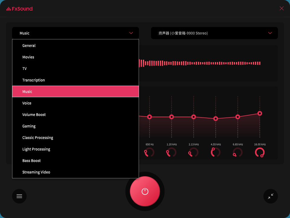 FxSound 2 Pro v1.1.31专业版-趣奇资源网-第7张图片 FxSound 2 Pro v1.1.31专业版-趣奇资源网-第7张图片