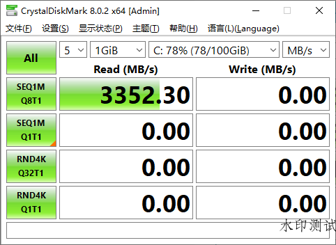 CrystalDiskMark v8.0.6正式版-趣奇资源网-第6张图片 CrystalDiskMark v8.0.6正式版-趣奇资源网-第6张图片