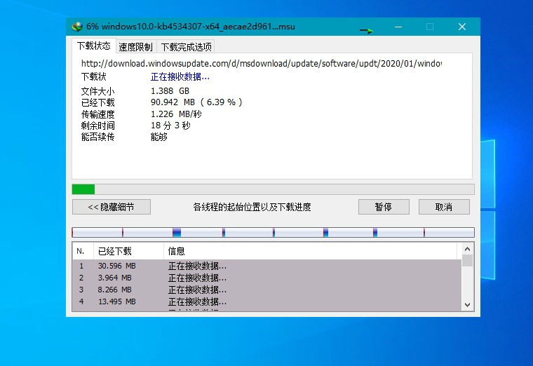 下载利器IDM v6.42.33绿色版-趣奇资源网-第7张图片 下载利器IDM v6.42.33绿色版-趣奇资源网-第7张图片