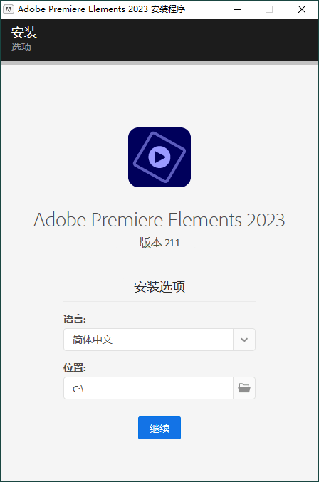 Adobe Premiere Elements 2024 v24.3.0-趣奇资源网-第6张图片 Adobe Premiere Elements 2024 v24.3.0-趣奇资源网-第6张图片