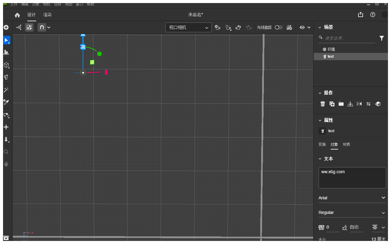 Adobe Dimension 2025 特别版-趣奇资源网-第6张图片 Adobe Dimension 2025 特别版-趣奇资源网-第6张图片