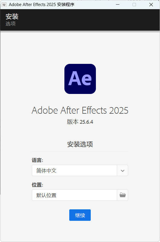 Adobe After Effects 2026 v26.0.0高级版 Adobe After Effects 2026 v26.0.0高级版