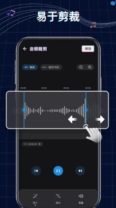 Ringtone Maker铃声制作 v1.01.88.0305专业版 Ringtone Maker铃声制作 v1.01.88.0305专业版
