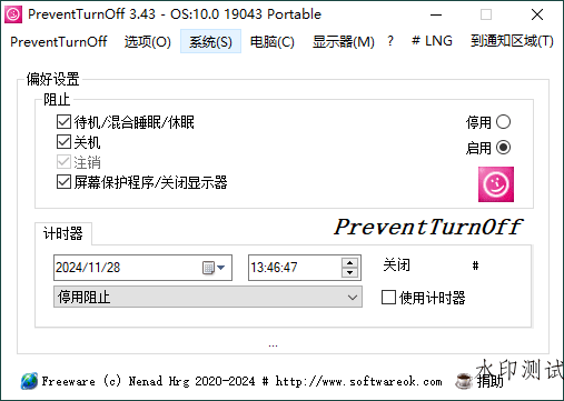 PreventTurnOff禁电脑休眠v3.43-趣奇资源网-第6张图片 PreventTurnOff禁电脑休眠v3.43-趣奇资源网-第6张图片