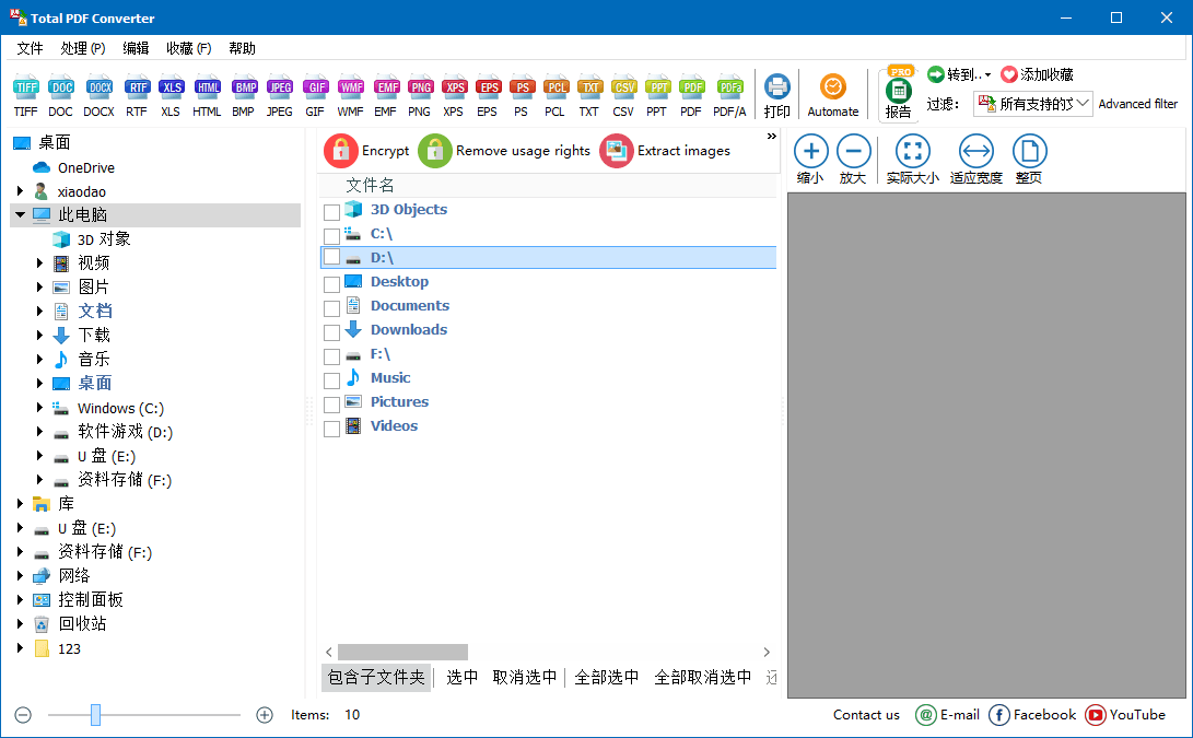 Total PDF Converter v6.5.0.154.0 Total PDF Converter v6.5.0.154.0