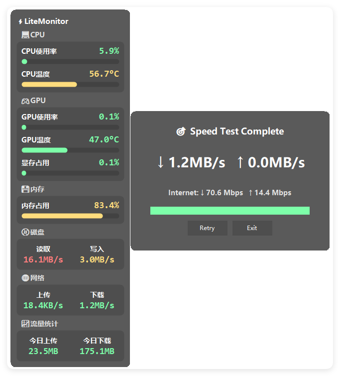 桌面硬件性能监控LiteMonitor v1.2.9绿色版 桌面硬件性能监控LiteMonitor v1.2.9绿色版