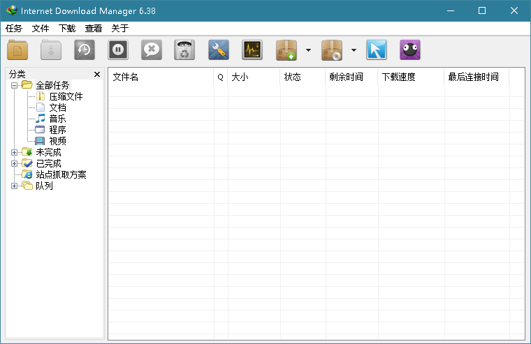 下载利器IDM v6.42.35绿色版-趣奇资源网-第6张图片