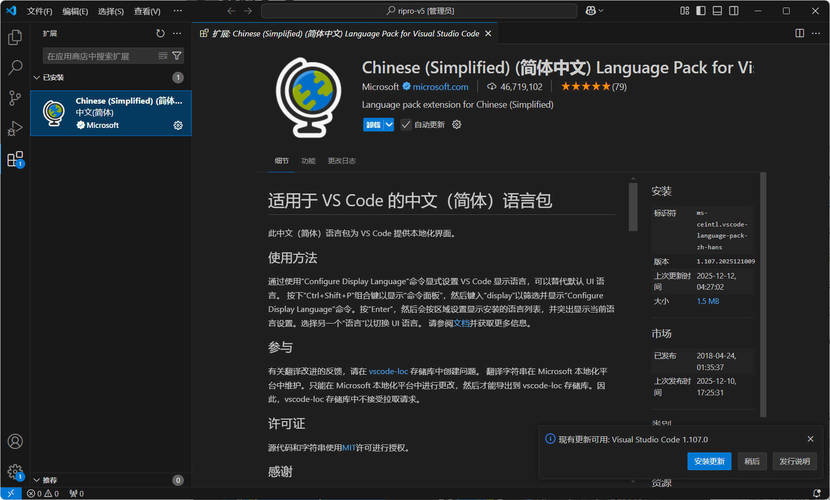 Visual Studio Code 1.107.18627中文绿色版 Visual Studio Code 1.107.18627中文绿色版