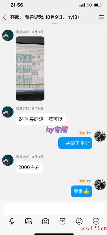 震撼首发!小白利用电脑做游戏搬砖,告别打工【揭秘】