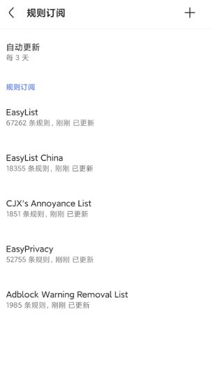 Via浏览器v7.1.0超级优化版 Via浏览器v7.1.0超级优化版