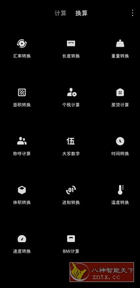 load...