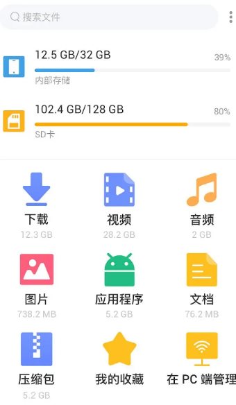 XFolder文件管理器 v1.5.5.7专业版 XFolder文件管理器 v1.5.5.7专业版