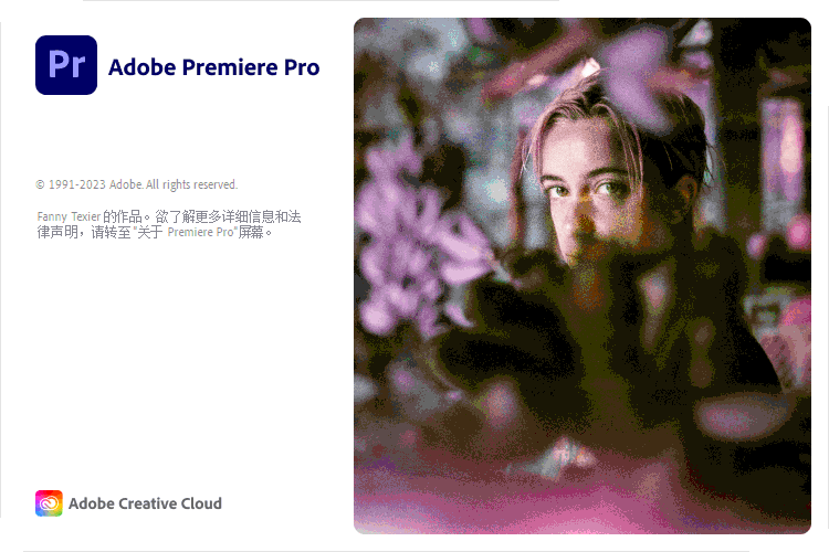 Adobe Premiere Pro 2025 v25.2.3-趣奇资源网-第6张图片 Adobe Premiere Pro 2025 v25.2.3-趣奇资源网-第6张图片